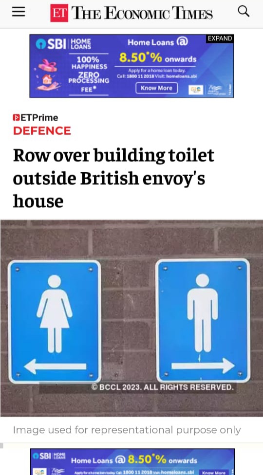 ब्रिटिश उच्चायुक्त निवास के पास बनेगा सार्वजनिक शौचालय