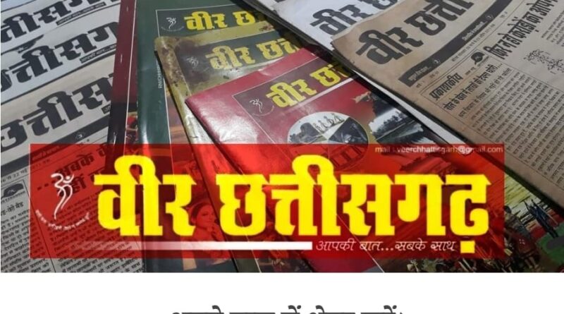 नांदेड़ के सराफा व्यापारी से मिले 70 लाख रुपये नकदी मामले में 11 लाख  की उगाही