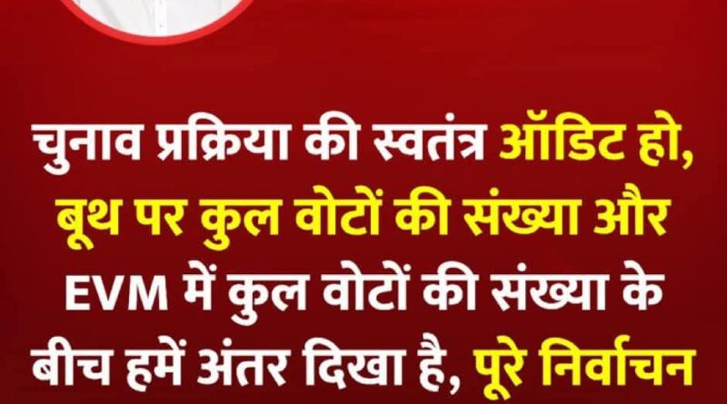 दिलिप सी मंडल : चुनाव.. शास्त्रों में इसे ही आश्चर्य कहा गया है.. मोदी जी हैं न!