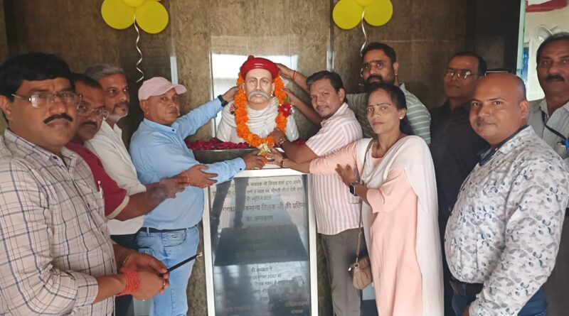 प्रेस क्लब में पुण्यतिथि पर याद किए गए लोकमान्य बालगंगाधर तिलक