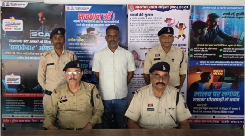 सायबर-इंटेलिजेंस ने फरार पूर्व सरपंच गौतम राठौर को किया गिरफ्तार, विधायक से परिजनों को खतरा.. सुरक्षा की मांग
