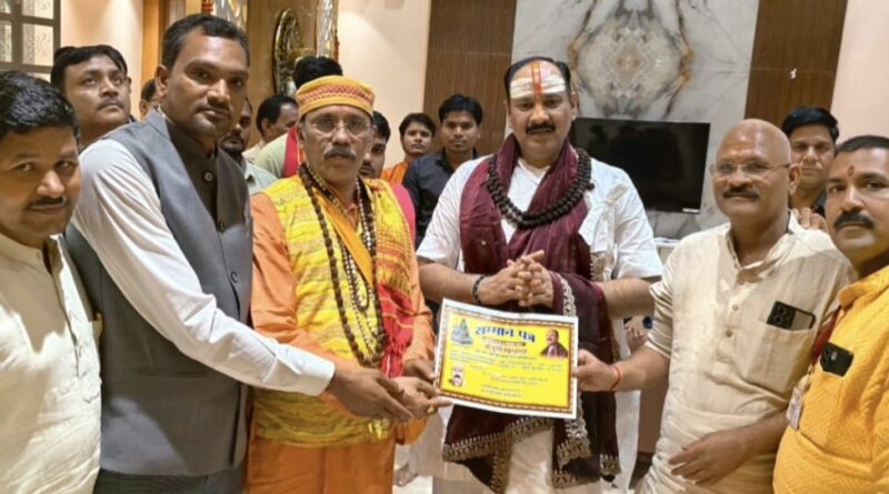 ज्योतिषाचार्य राजेन्द्र शर्मा को मिला ‘विप्र गौरव सम्मान’