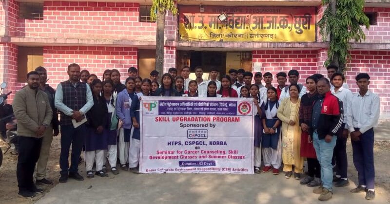 एचटीपीएस ने छुरीकला में स्कूली बच्चों का कराया सेमिनार एवं कॅरियर काउंसिलिंग