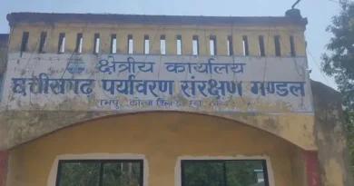 राखड़ बांध फूटने के मामले में सीएसपीजीसीएल पर 27.60 लाख रुपये का जुर्माना