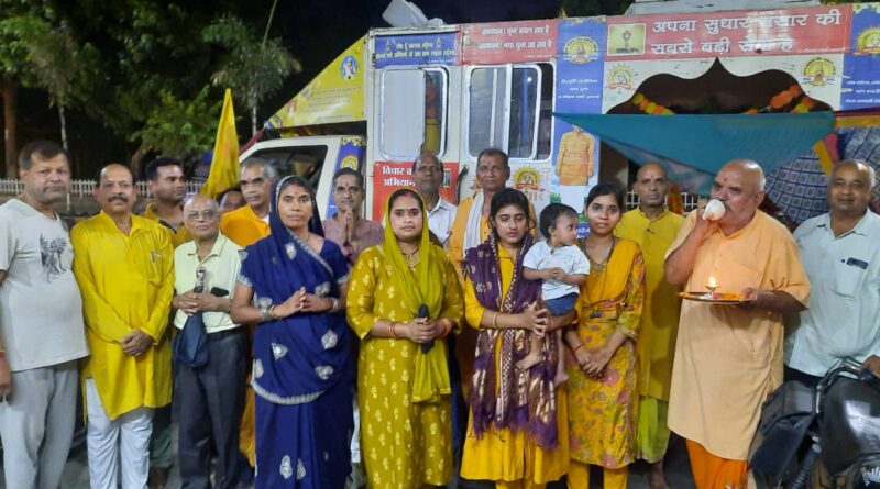 भगवती देवी शर्मा जन्म शताब्दी वर्ष पर शक्ति कलश यात्रा का कोरबा में भव्य स्वागत