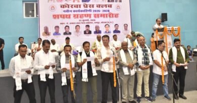 उप मुख्यमंत्री अरुण साव ने दिलाई शपथ, प्रेस क्लब को मिला 20 लाख का तोहफा