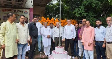 कोरबा प्रेस क्लब : देशभक्ति, एकजुटता और सामाजिक जिम्मेदारी का संदेश दे गया का स्वतंत्रता दिवस समारोह