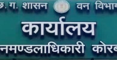 बालको की दहाड़ पर वनविभाग मांग सकेगा स्टे की कॉपी..? 1.22 अरब की वसूली, 28 सितंबर को सुनवाई..? ‘वीर छत्तीसगढ़’ की खबर का असर