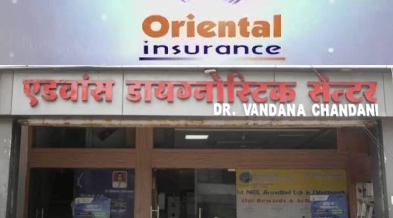 डॉ. वंदना चंदानी व बीमा कंपनी के विरुद्ध आदेश यथावत.. पढ़ें क्या है प्रकरण…