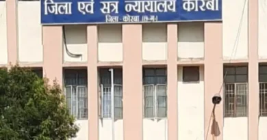 ”बालको चिमनी दुर्घटना” भाग – 01 : लाशों के ढेर में जिंदा यक्ष प्रश्न, हादसा या व्यवस्था की चूक..? बख्शी आयोग की जांच ने भी उठाए थे सवाल