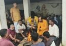गायत्री मंत्र से गूंजा जिला जेल, चिंतन-चरित्र में शुचिता का दिया संदेश