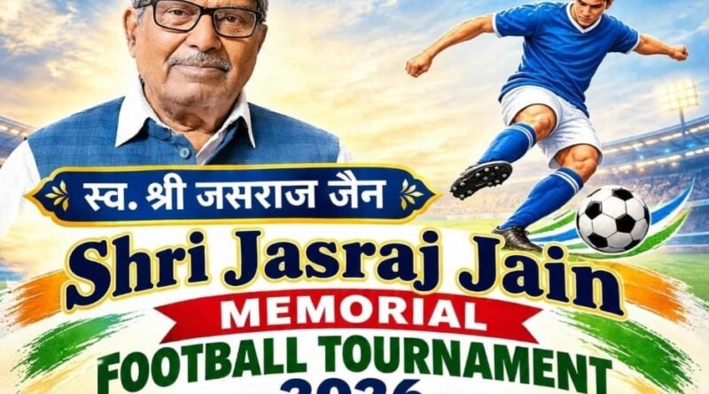 श्रद्धांजलि की लौ से खेल का उजाला, सुनील जैन ने पिता की स्मृति को युवाओं के भविष्य से जोड़ा