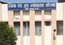 बालको चिमनी दुर्घटना भाग-4 : क्या सेपको ने बालको से लिखित में ये मांग की थी..?
