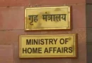 केंद्र सरकार 12 राज्यों, केंद्रशासित प्रदेशों में 60 हजार नागरिकों का सुरक्षा कवच तैयार करेगा